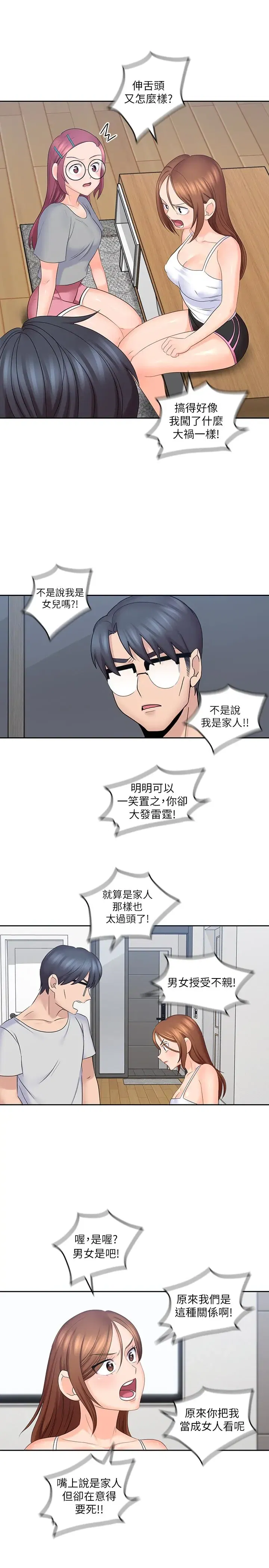 第10話