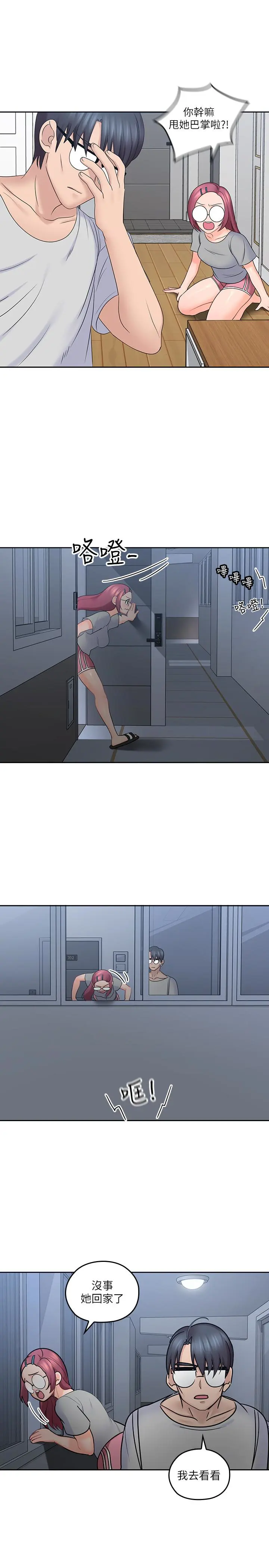 第10話