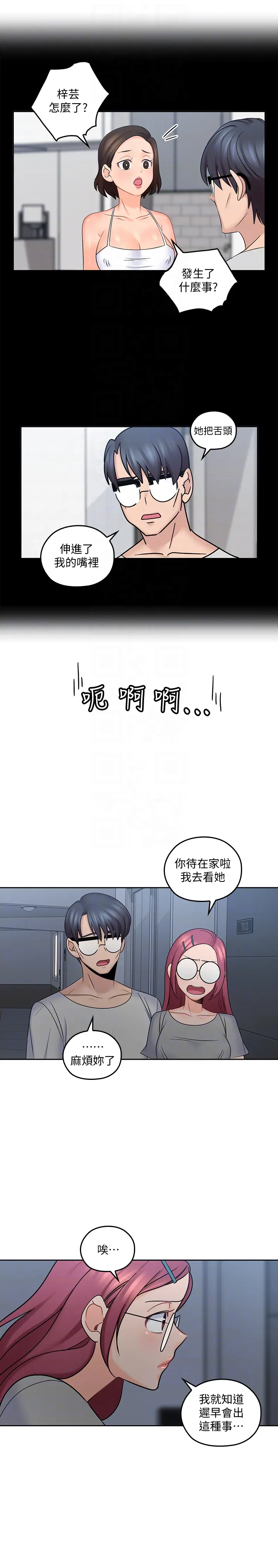 第10話