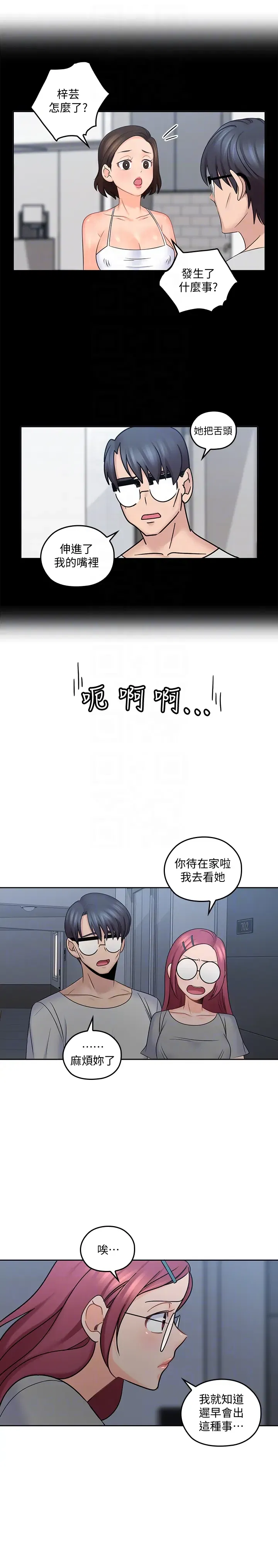 第10話