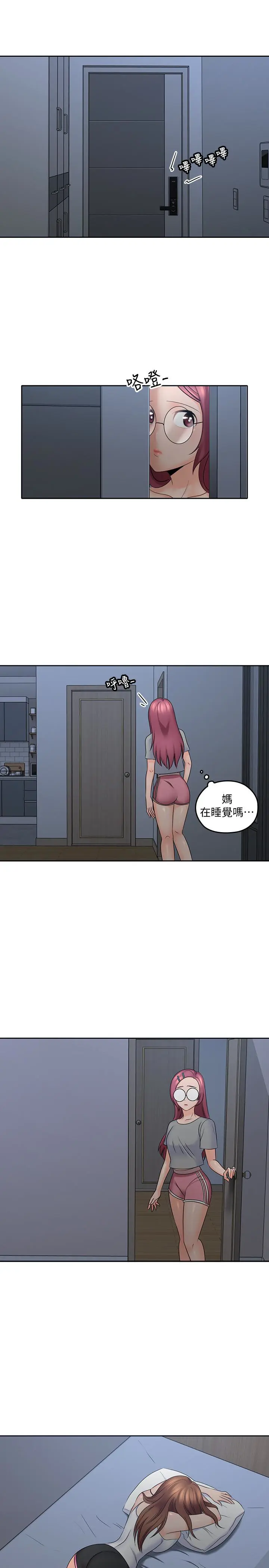 第10話