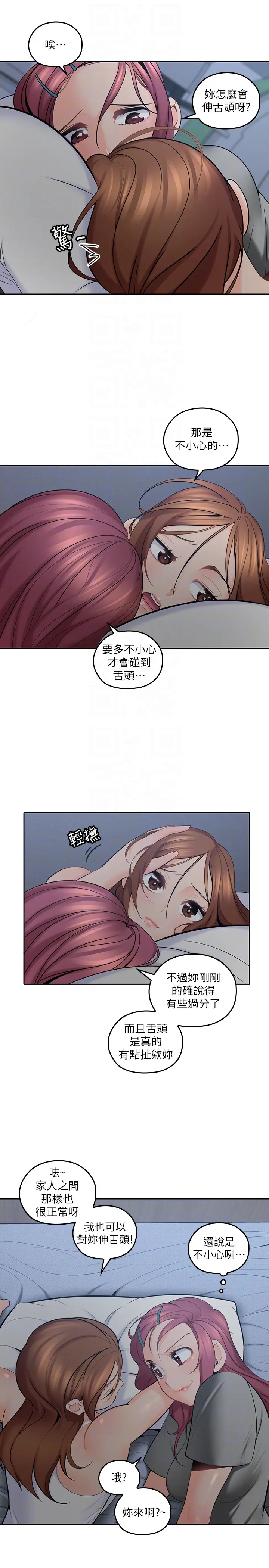 第10話