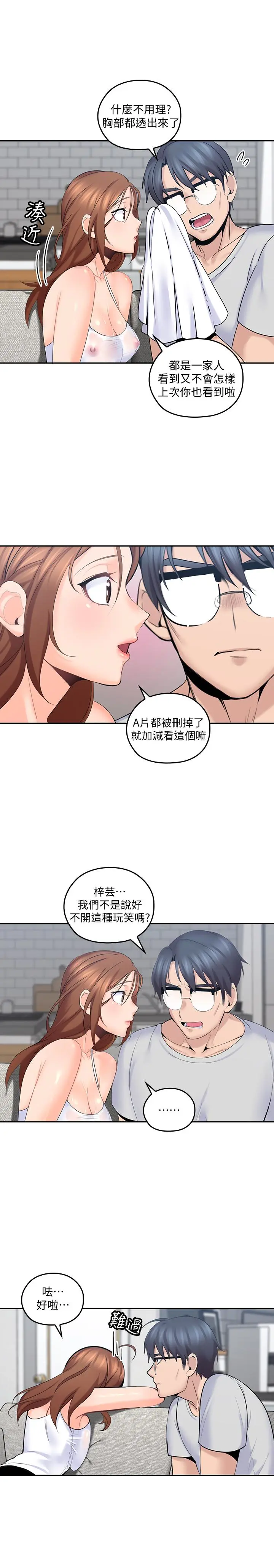 第10話