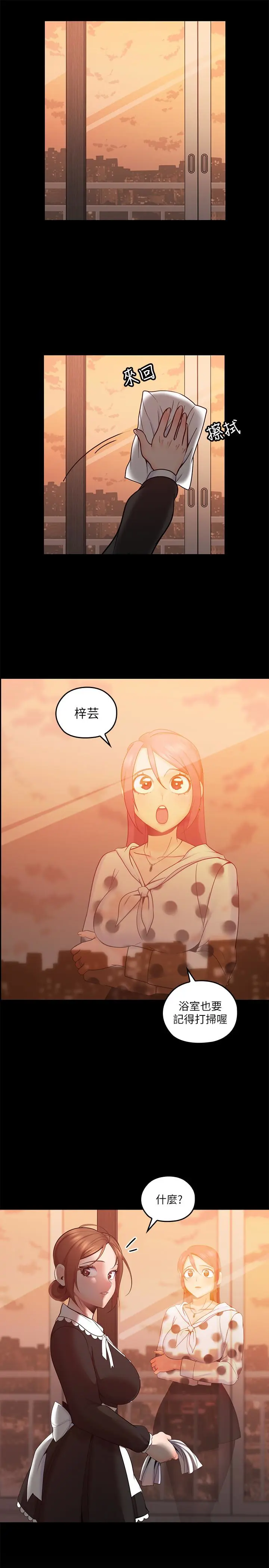 第11話