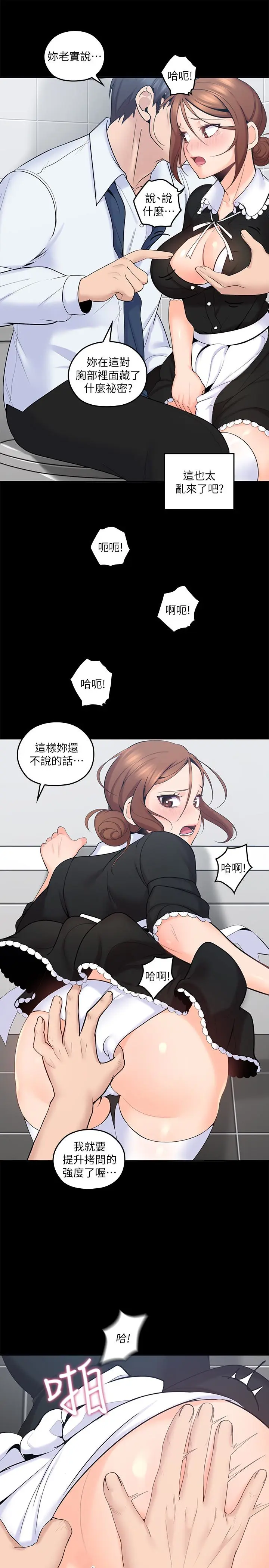 第11話