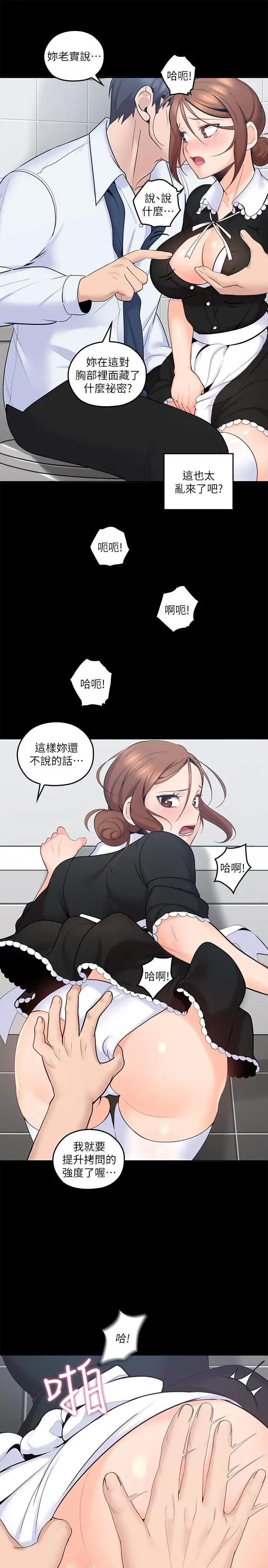 第11話