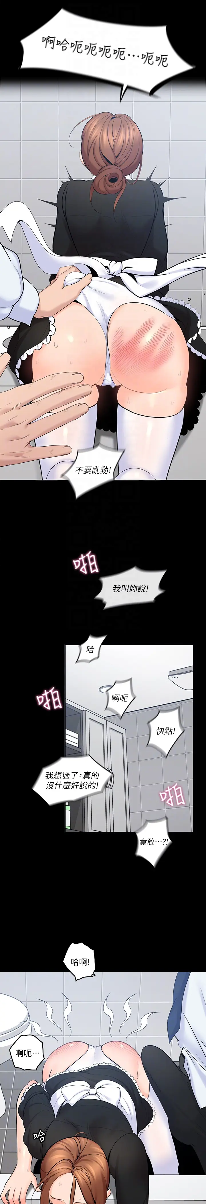 第11話
