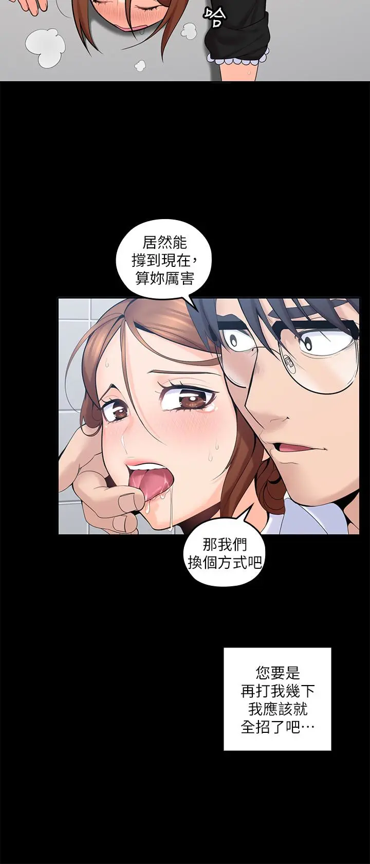 第11話
