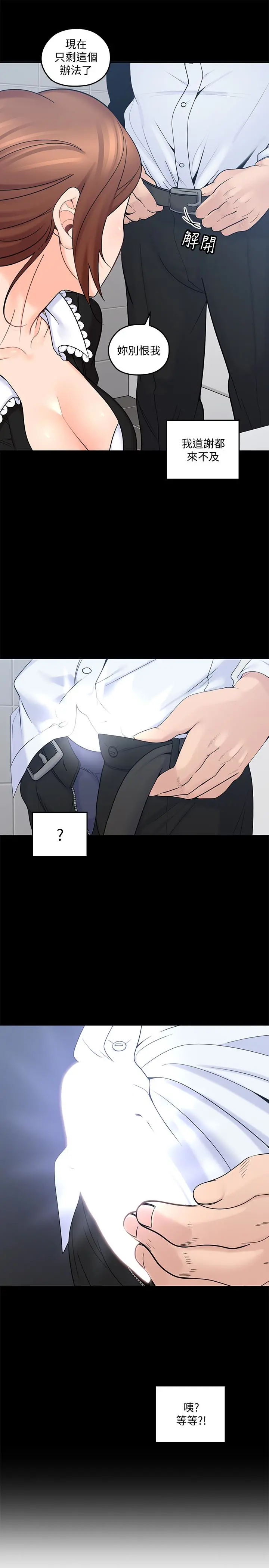第11話