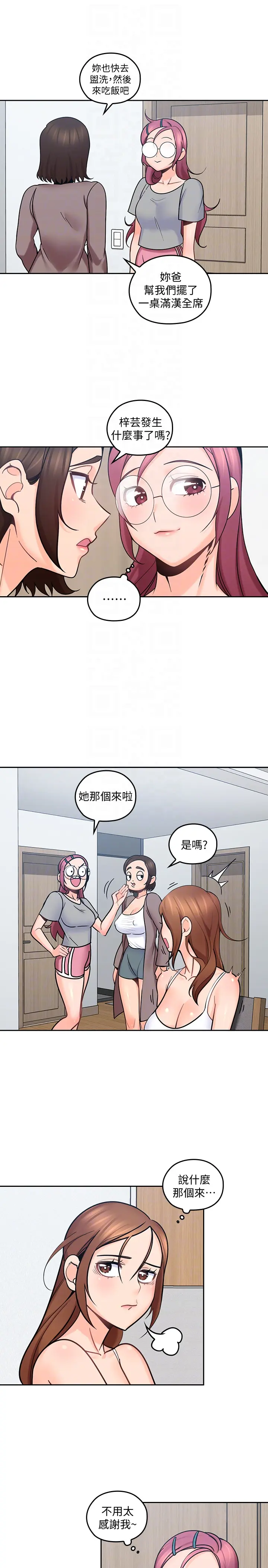 第11話