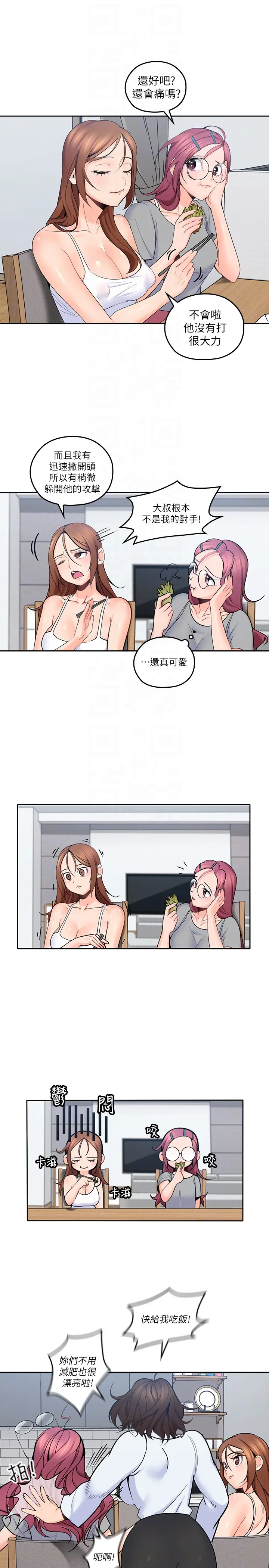 第11話