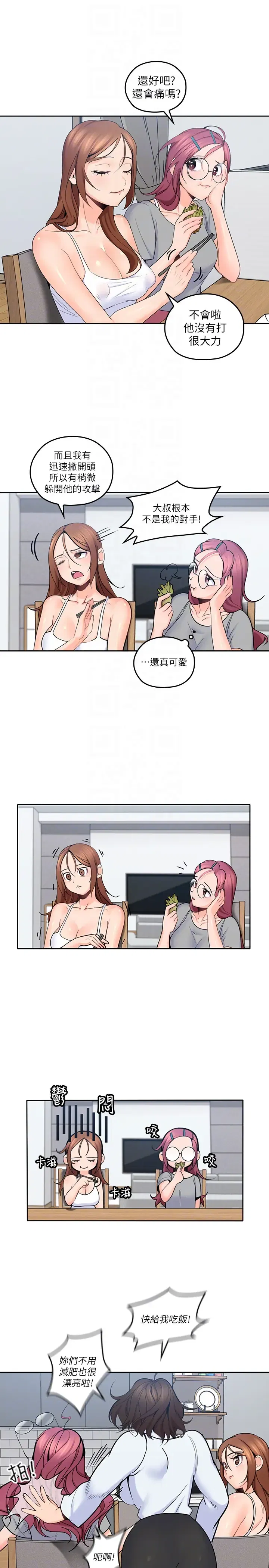 第11話