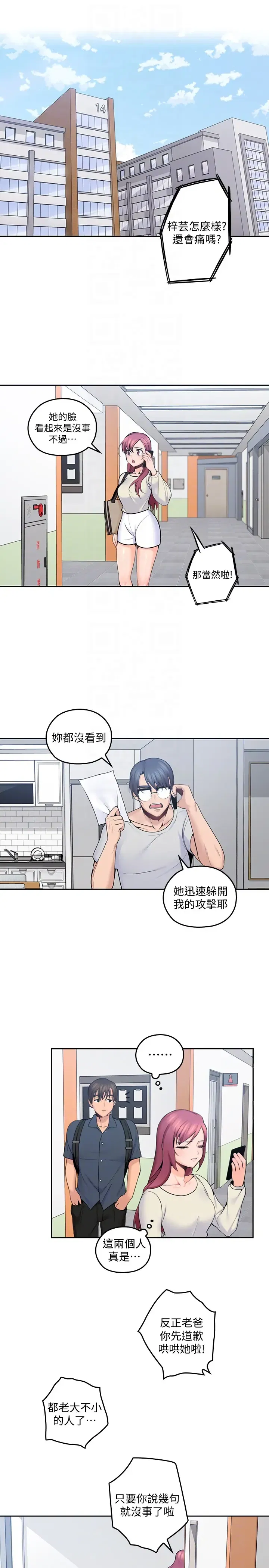 第11話