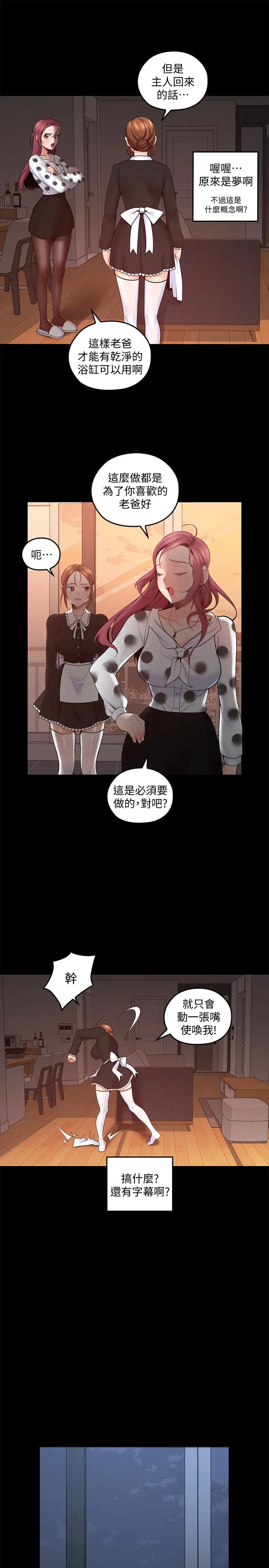 第11話