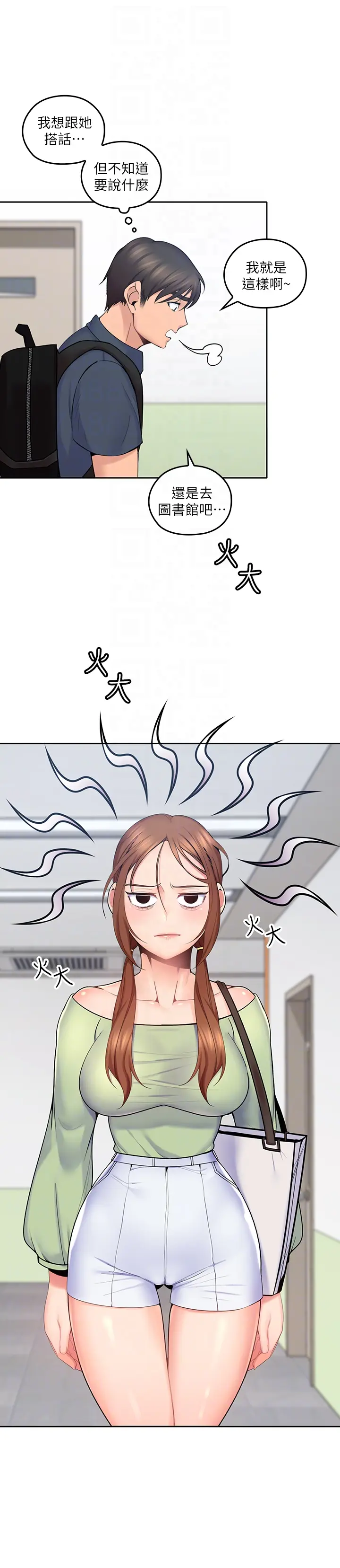 第11話