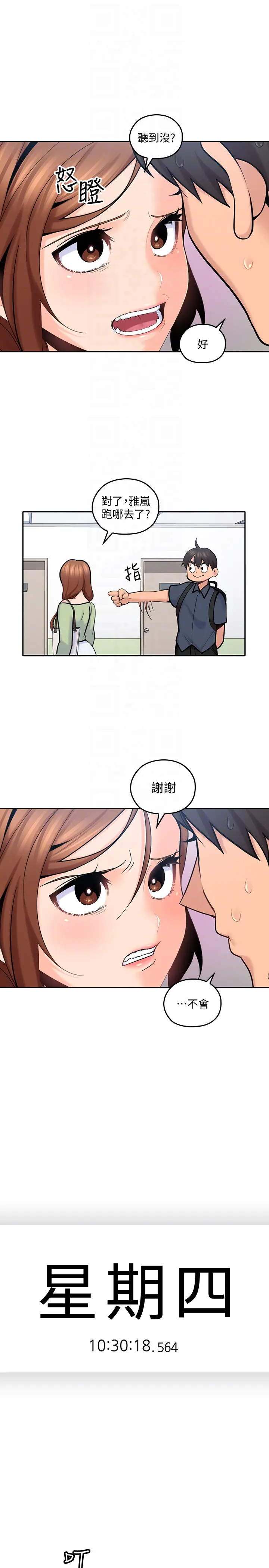 第11話