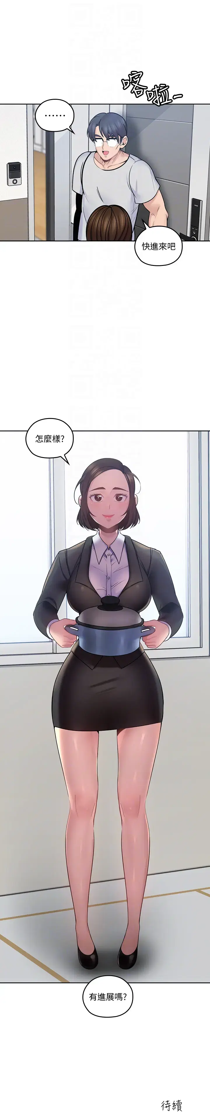 第11話