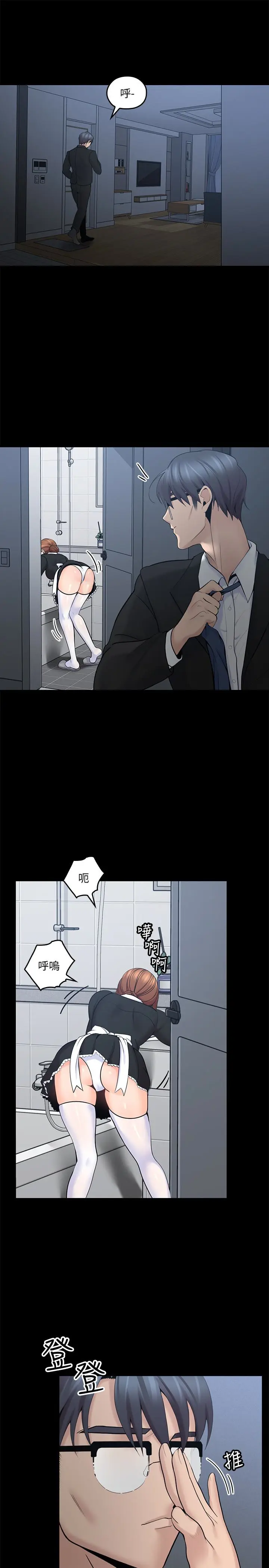 第11話