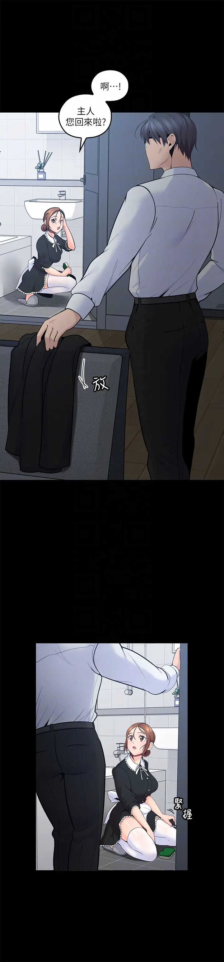第11話