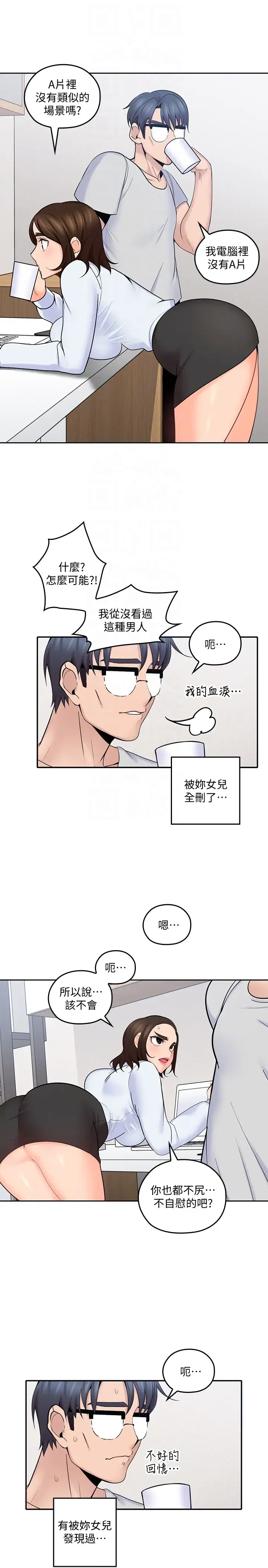 第12話