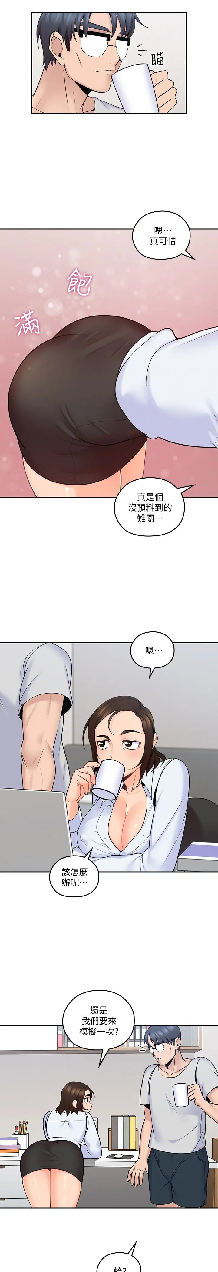 第12話