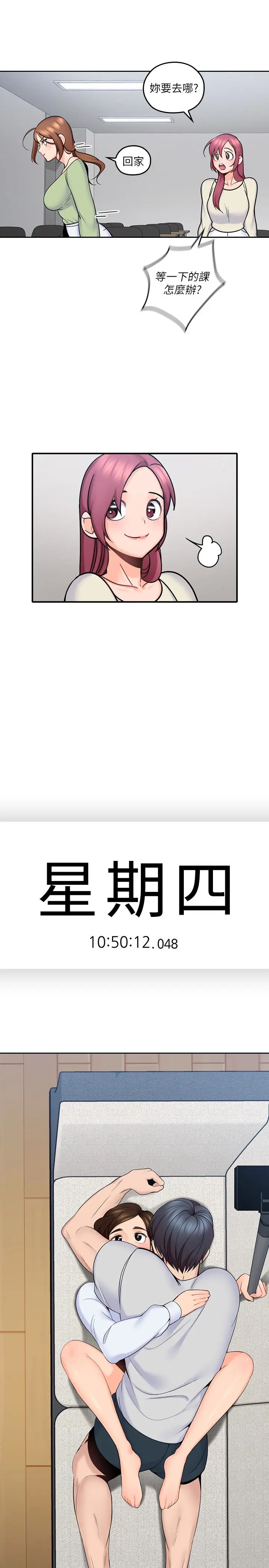 第12話