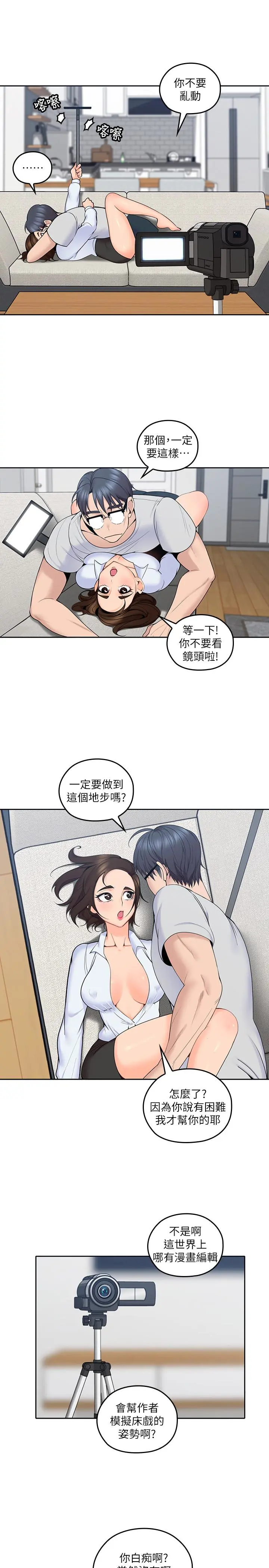 第12話