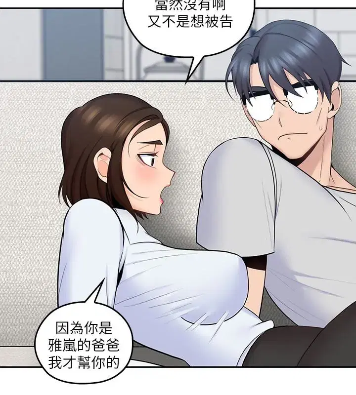 第12話