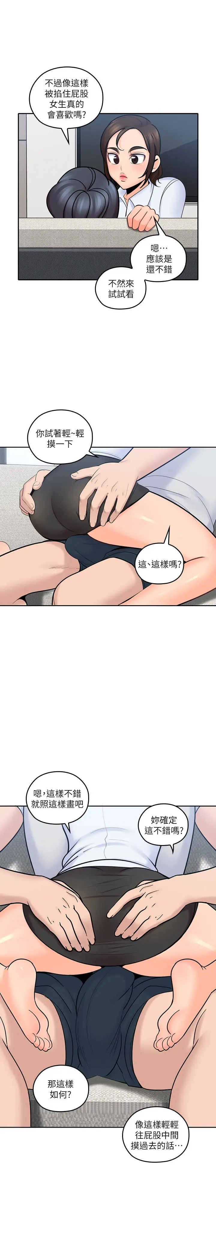 第12話