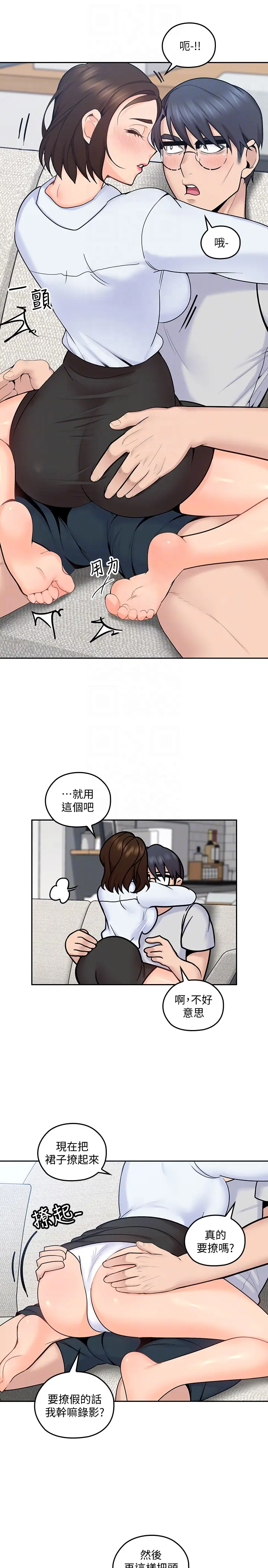 第12話