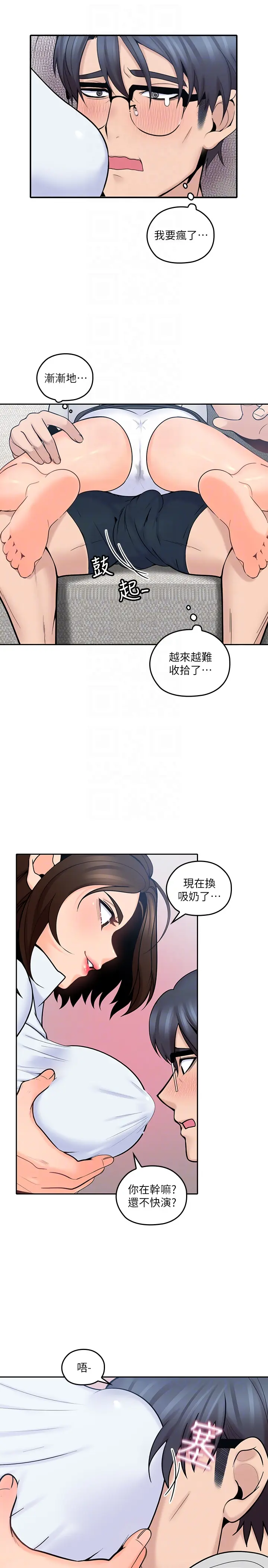 第12話