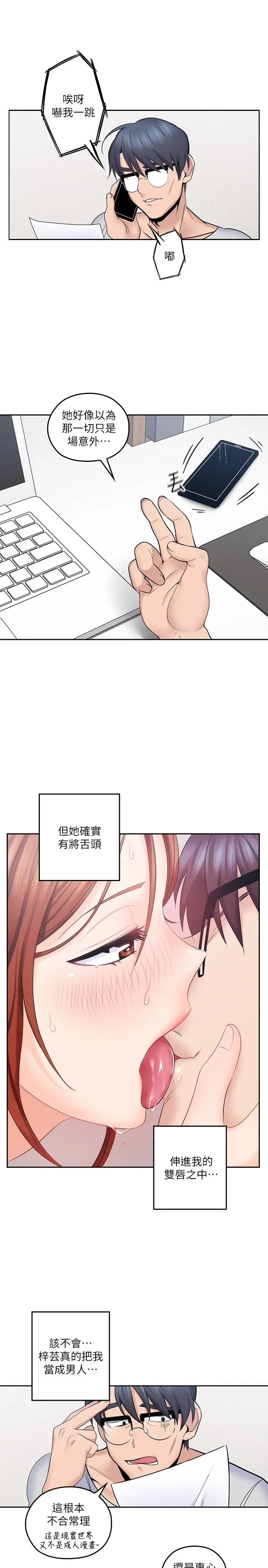 第12話