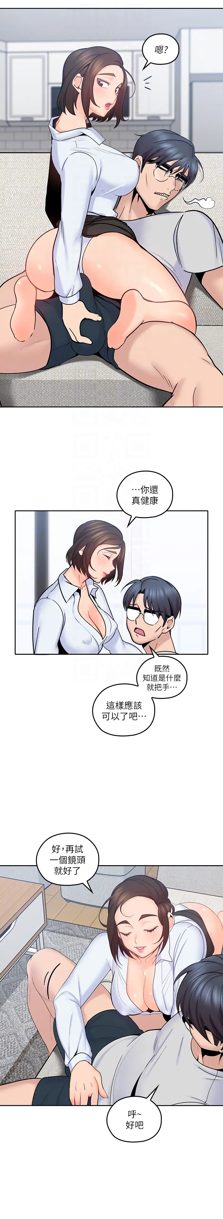 第12話