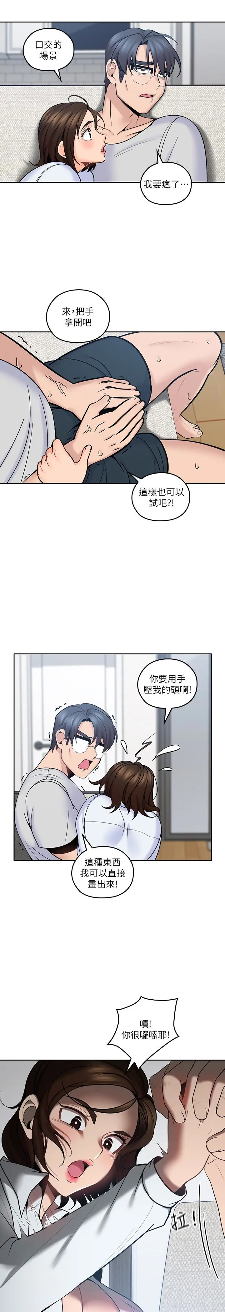 第12話