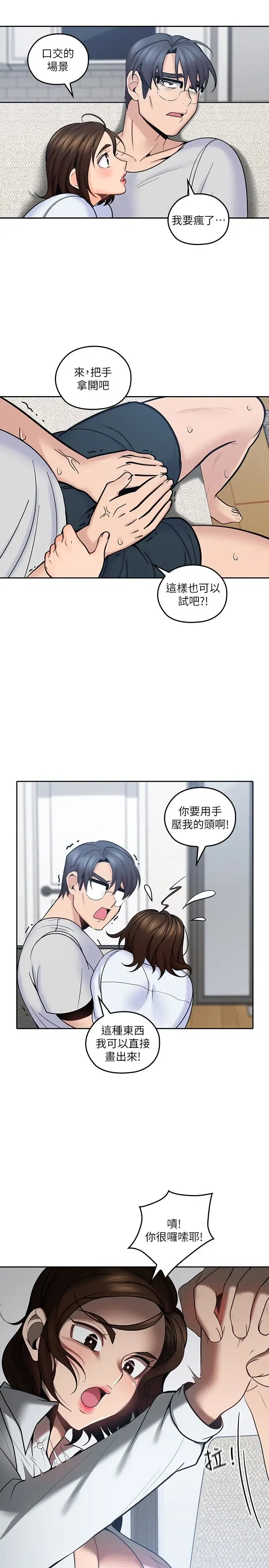 第12話