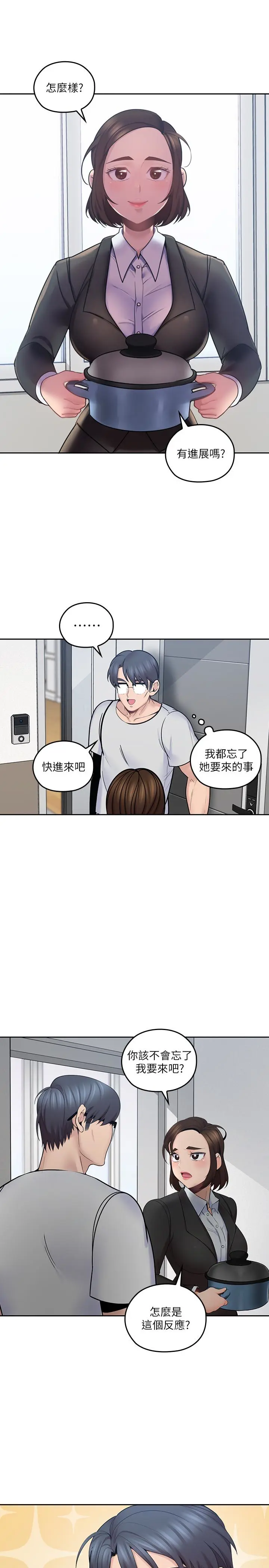 第12話