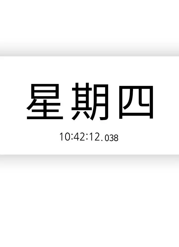 第12話