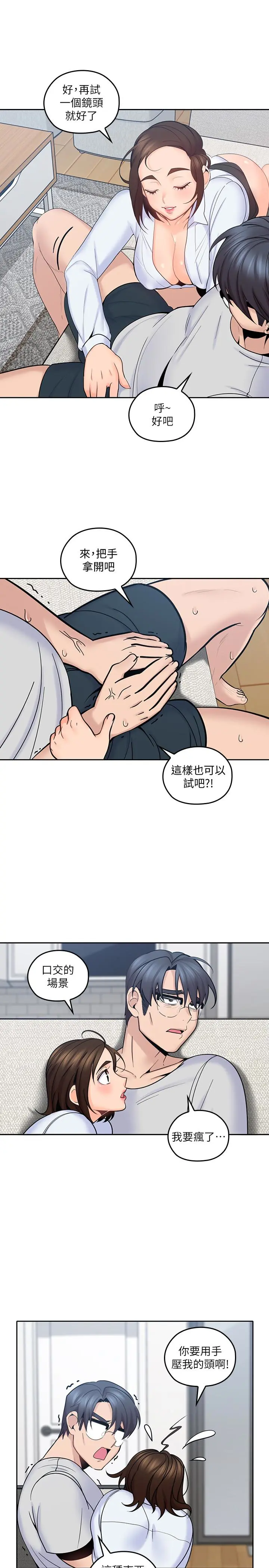 第13話