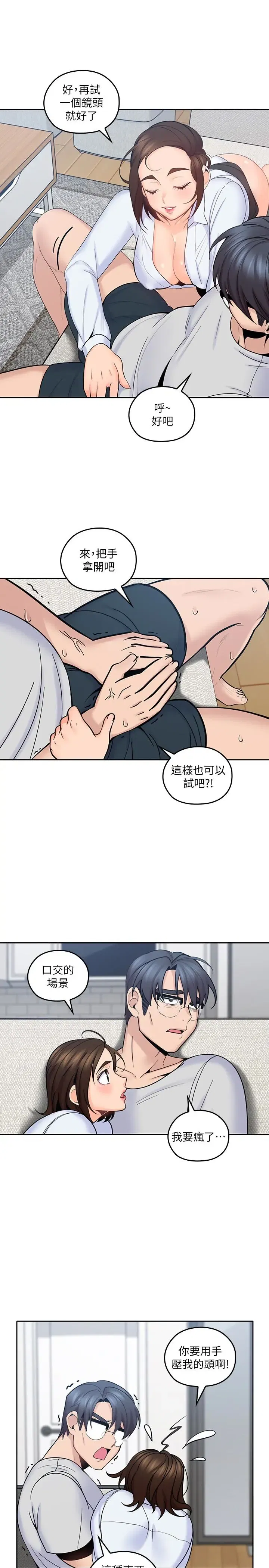 第13話