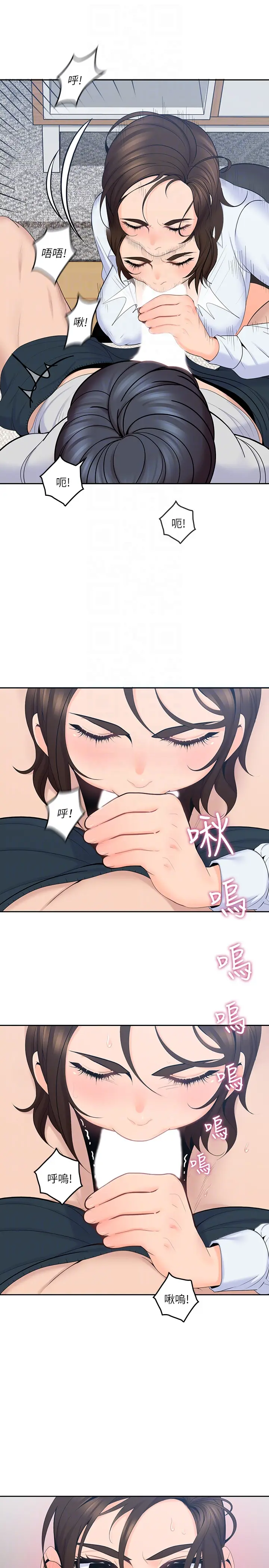 第13話