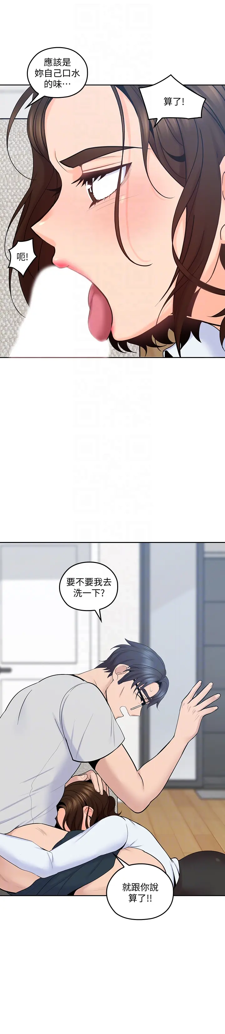 第13話