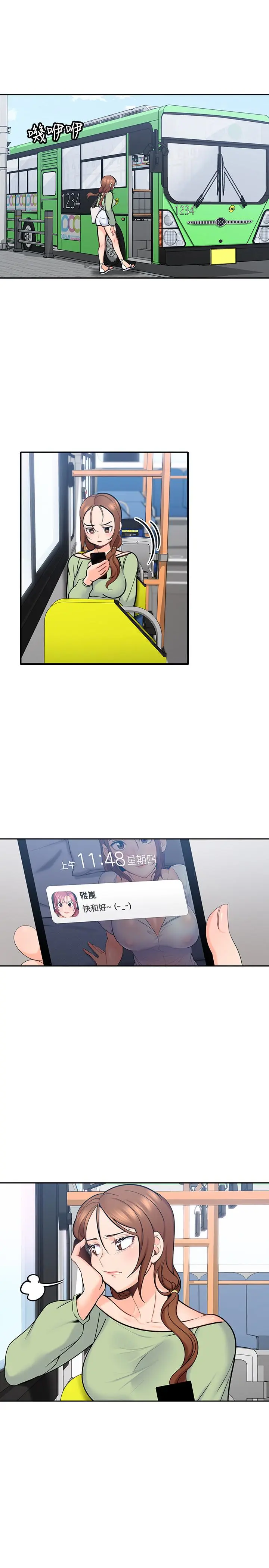 第13話