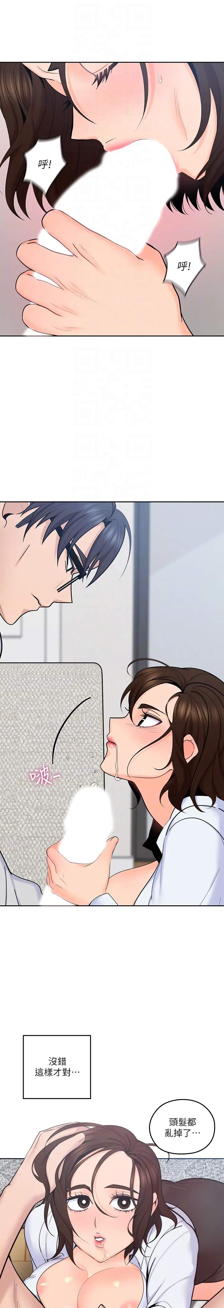 第13話