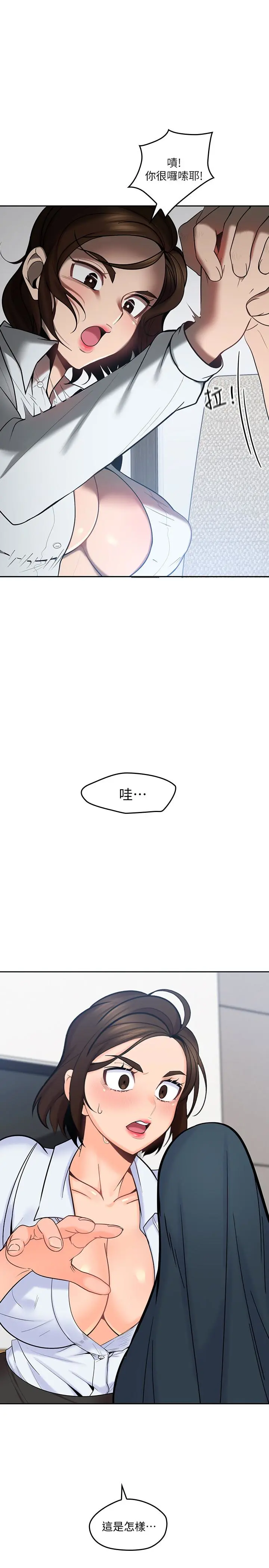 第13話