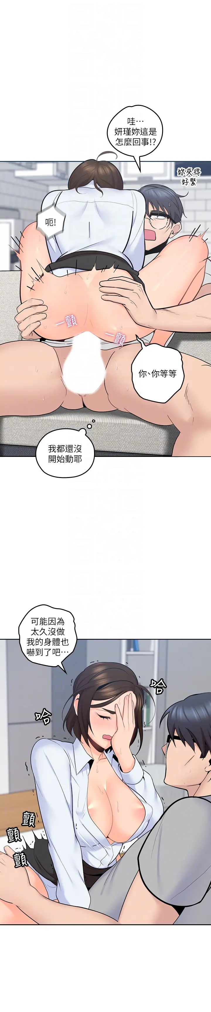 第13話
