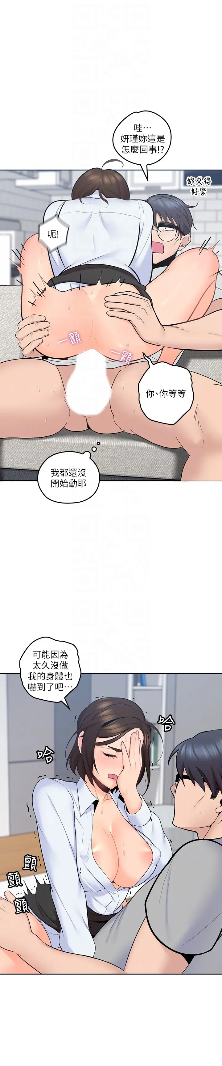 第13話