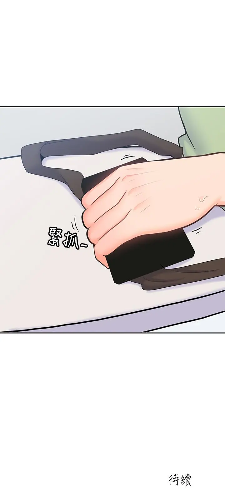 第13話