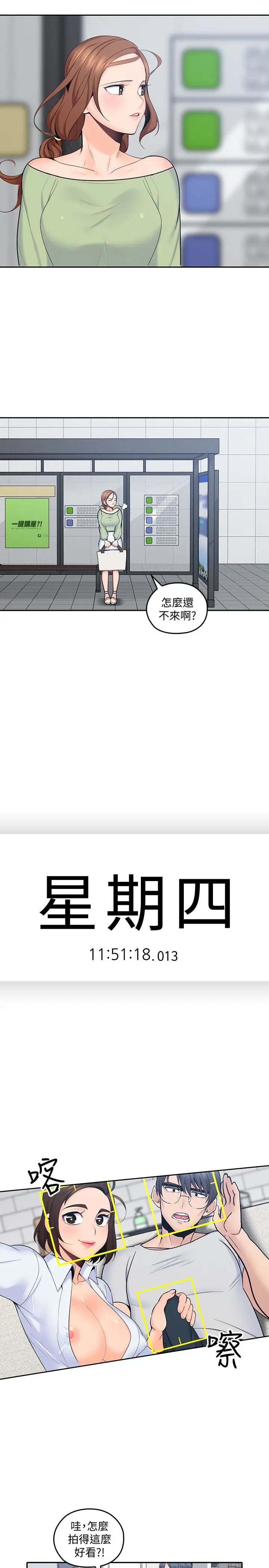 第13話