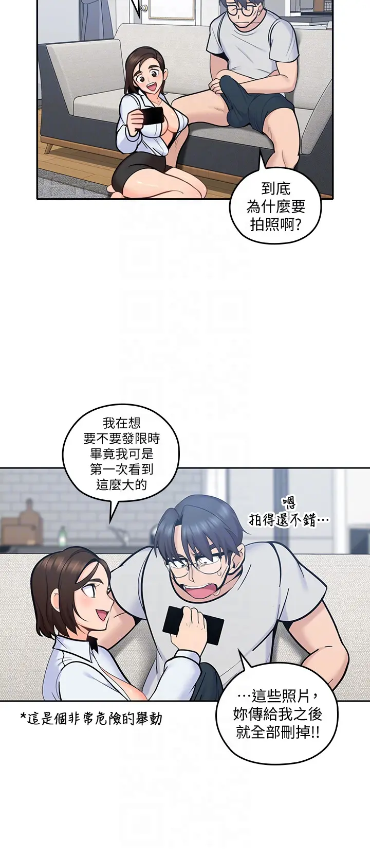 第13話