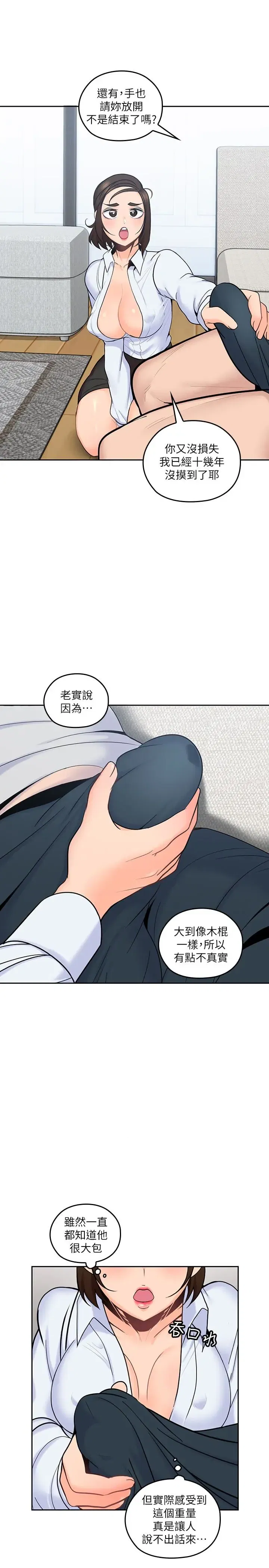 第13話